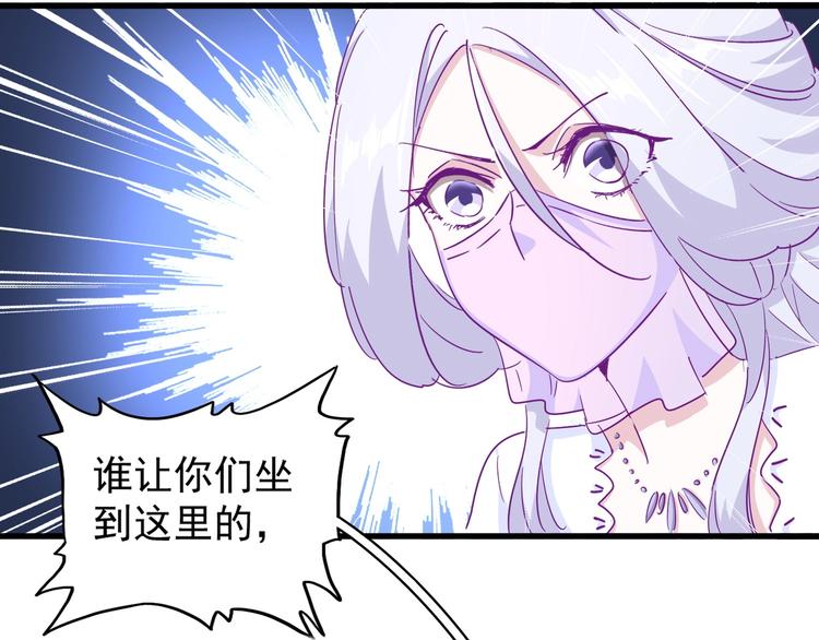 第142话 那边的蓝毛！你过来9