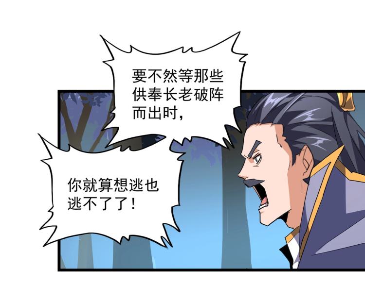第228话 重逢6