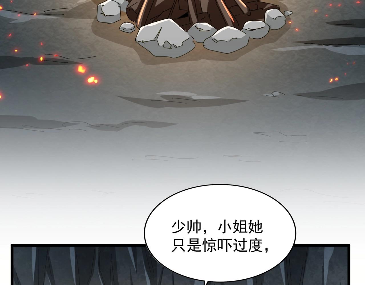 第313话 威慑63
