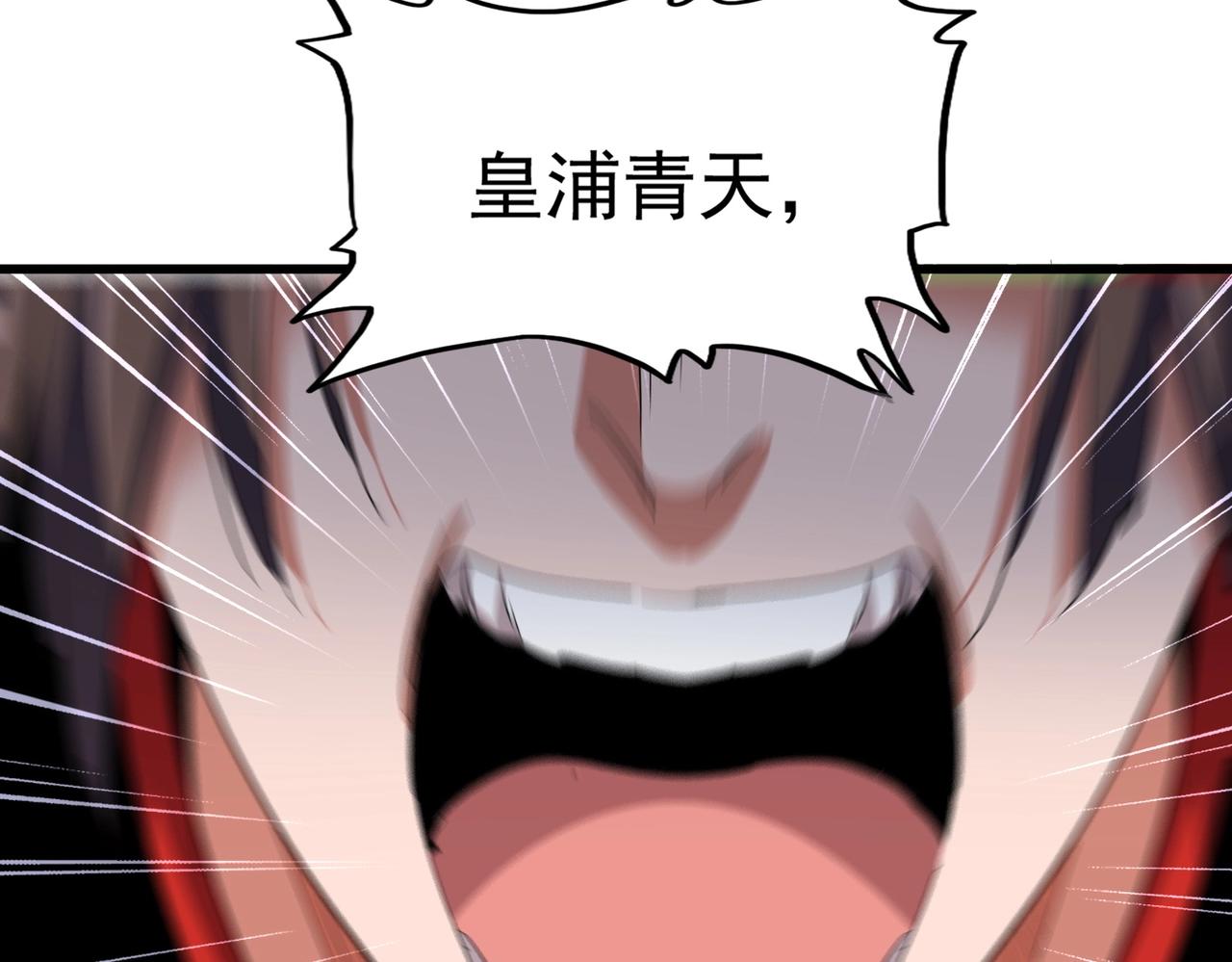第343话 紫雷冲天48