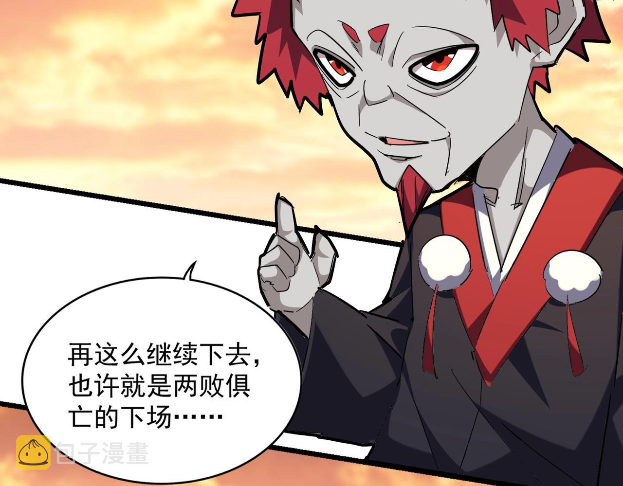第271话 帝国往事29