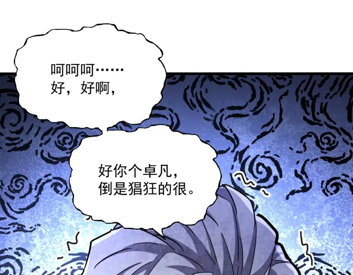 第489话 大军驰援82