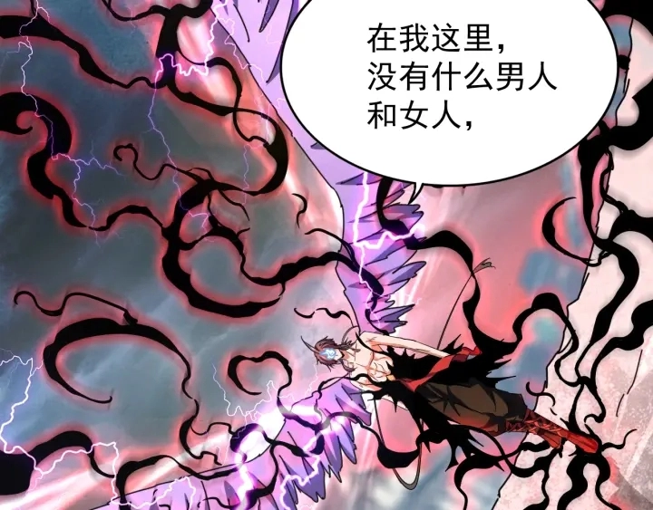 第198话 被敲碎的人是...36