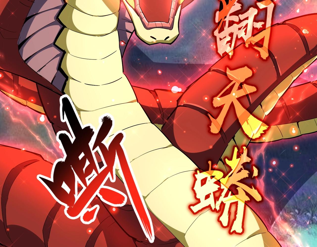 第327话 七家灵兽110