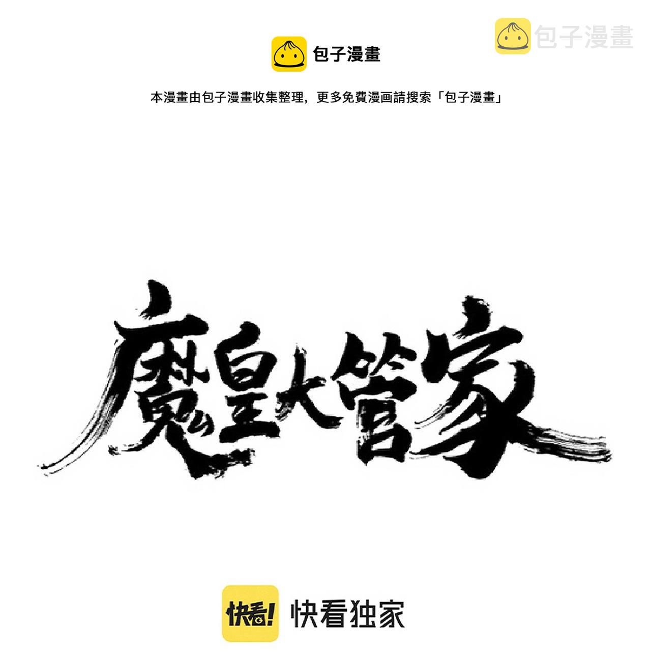 第236话 好戏开场0