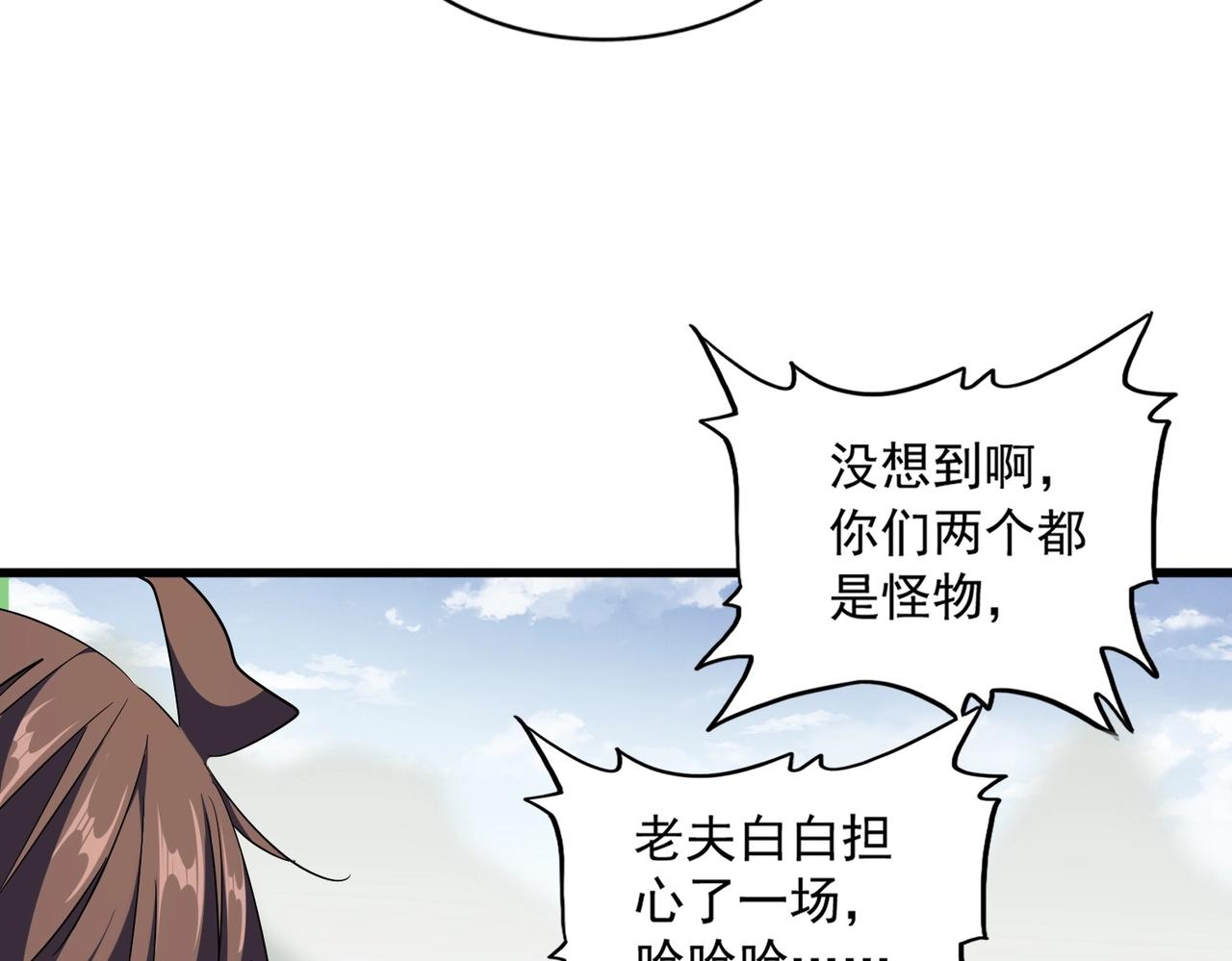 第308话 传送阵开29