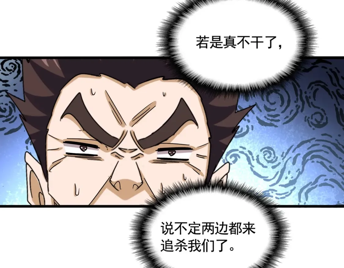 第511话 助我攻城56