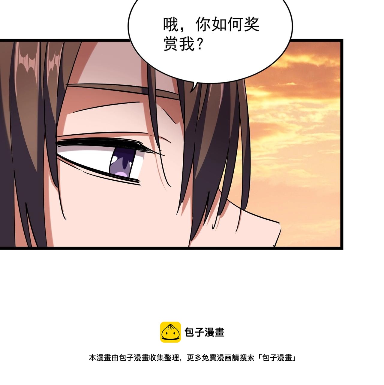 第272话 被识破了吧28