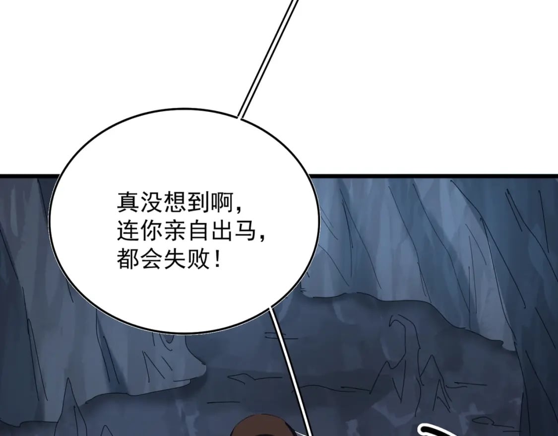 第410话 我们都可以，卓管家105
