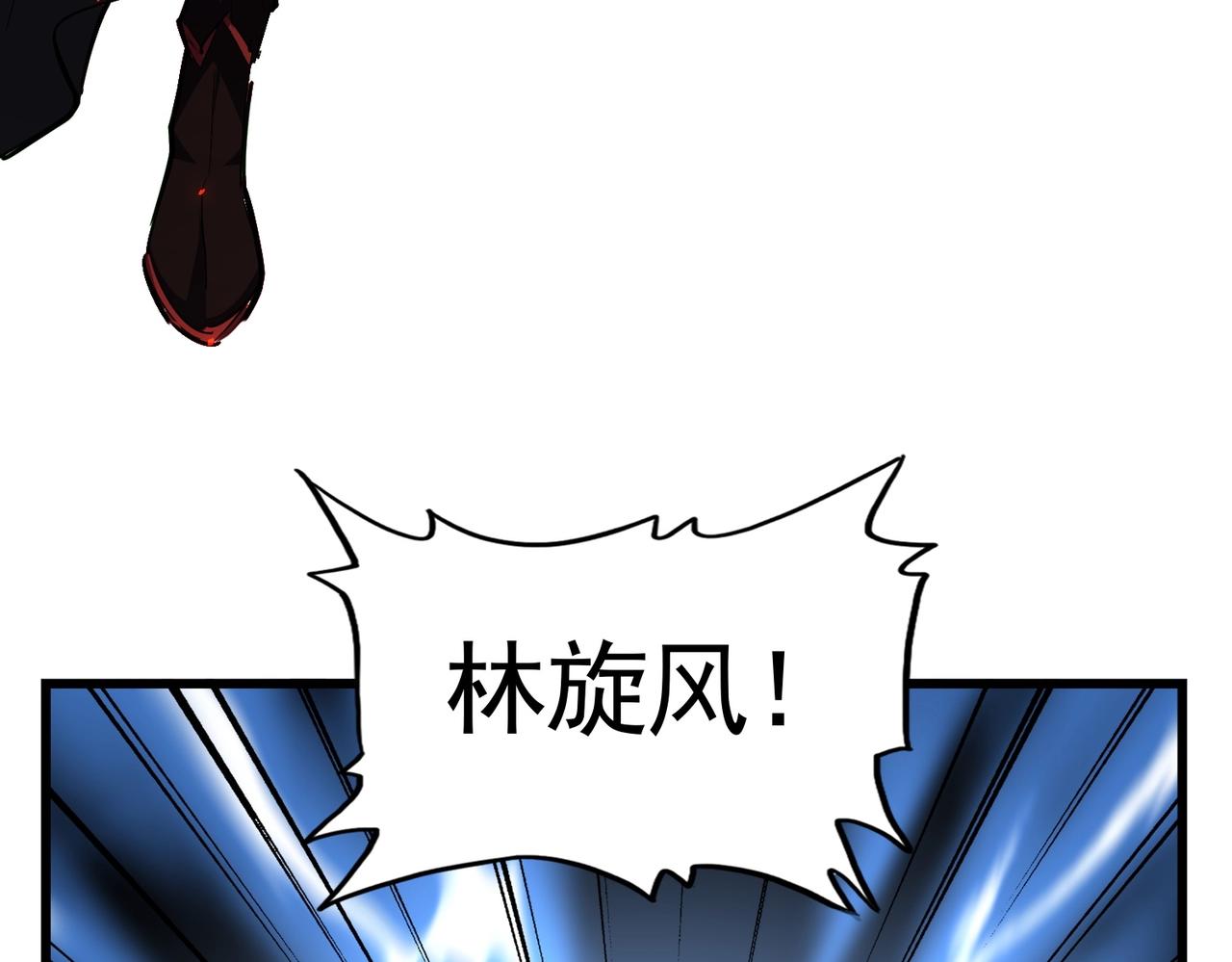 第297话 断腿92