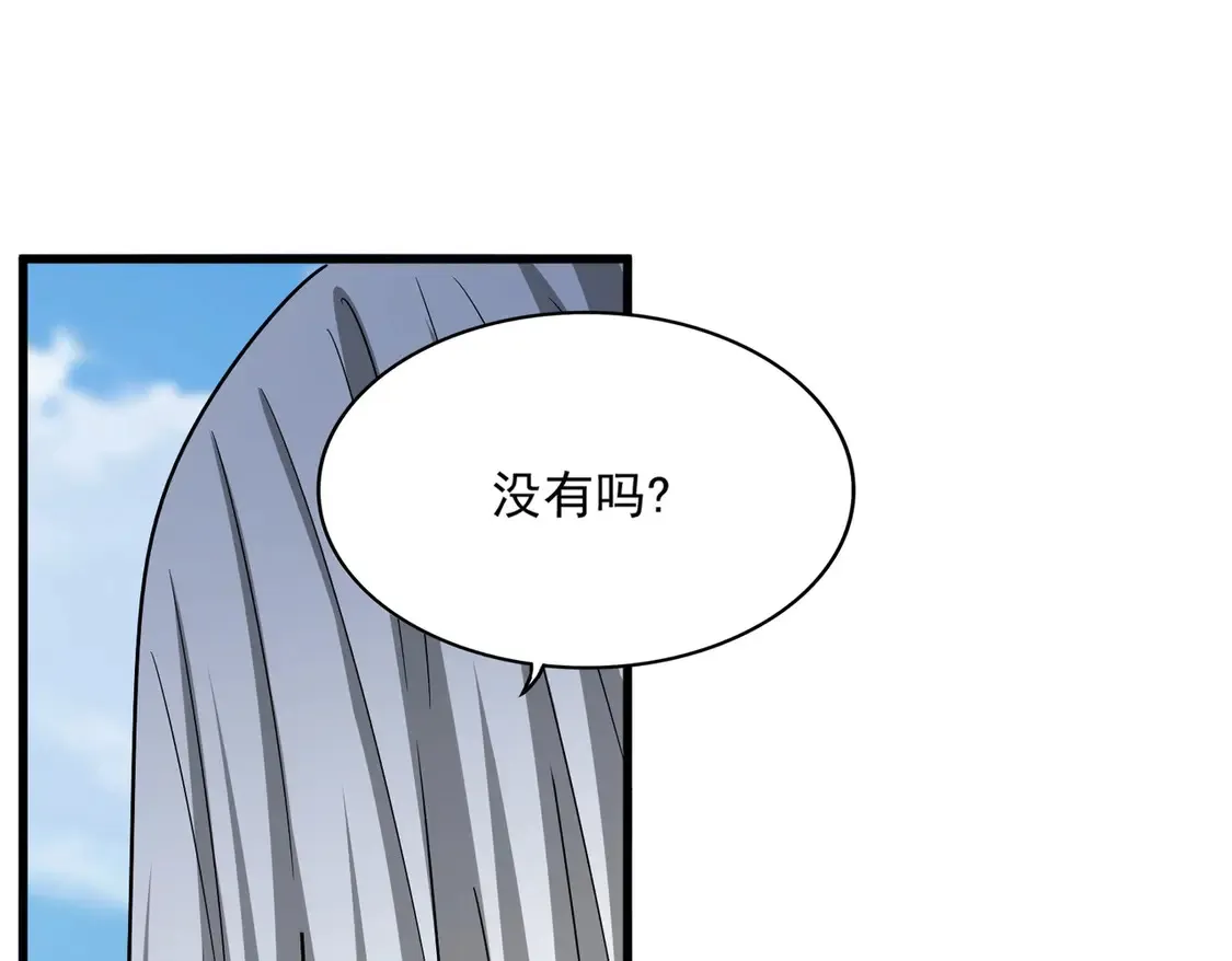 第521话 圈套112