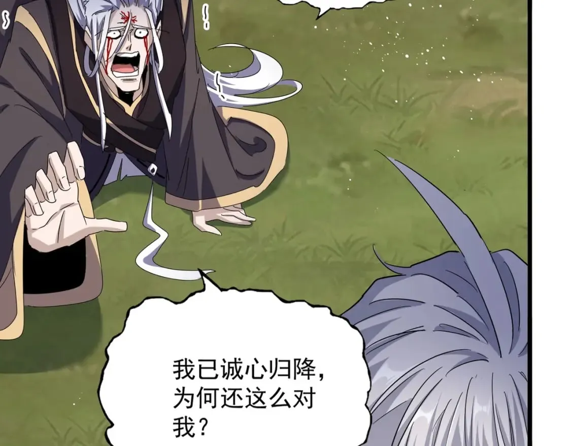 第488话 嘱托54