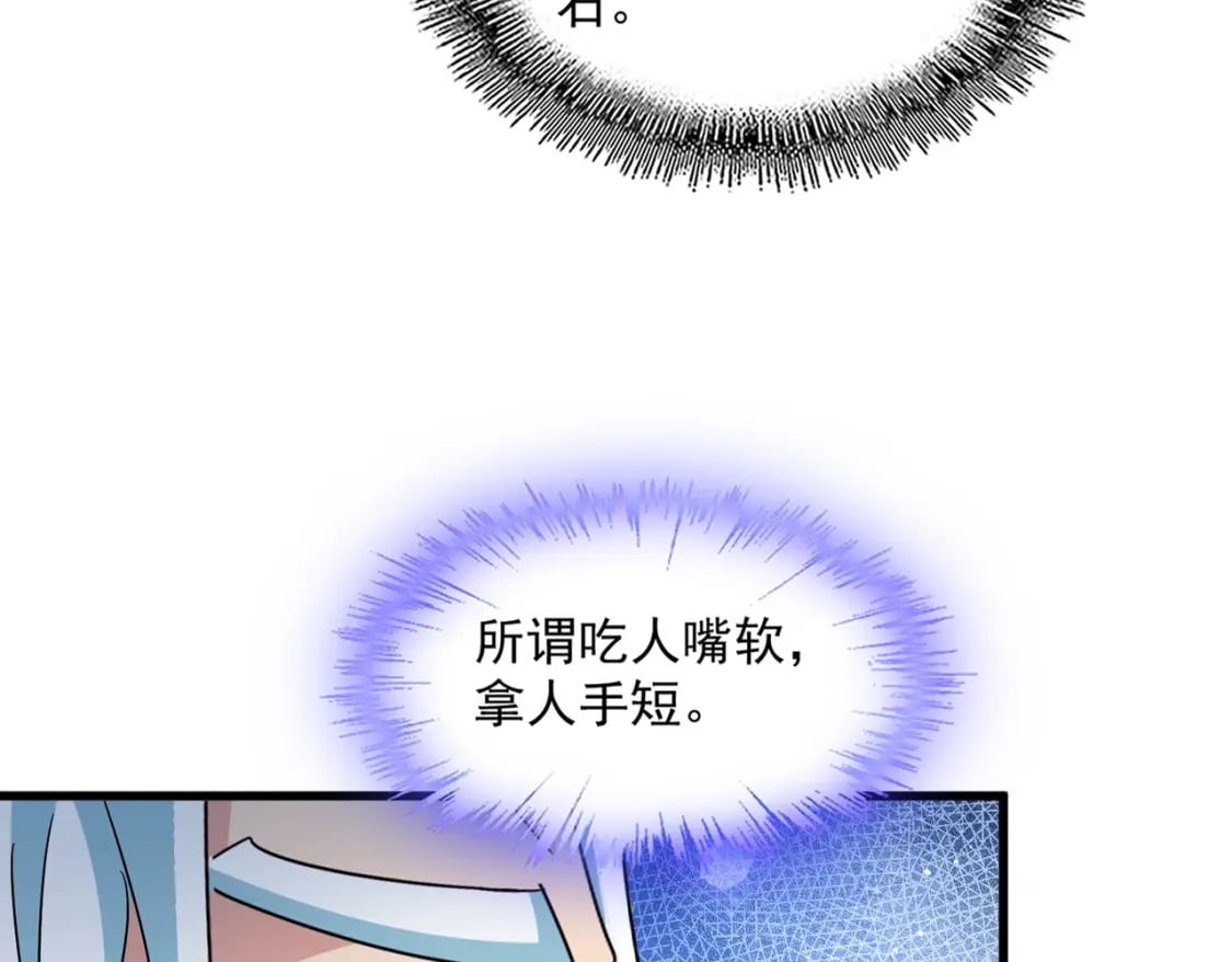 第445话 我们去拿这个天下！16