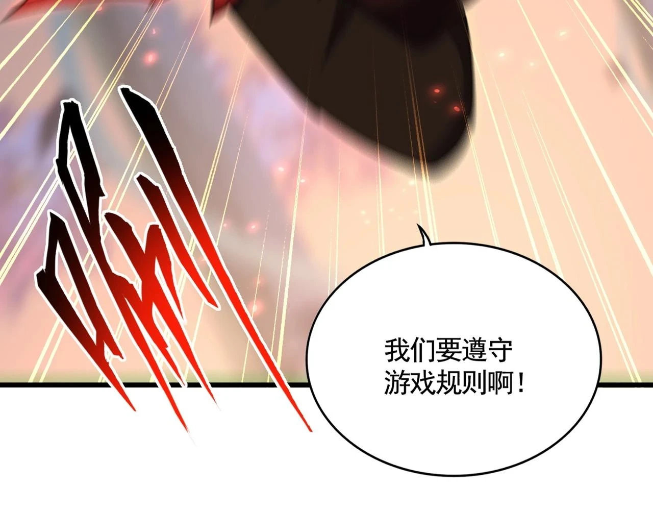 第356话 魔鬼10