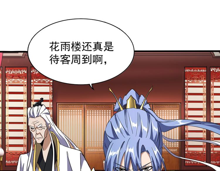 第142话 那边的蓝毛！你过来0