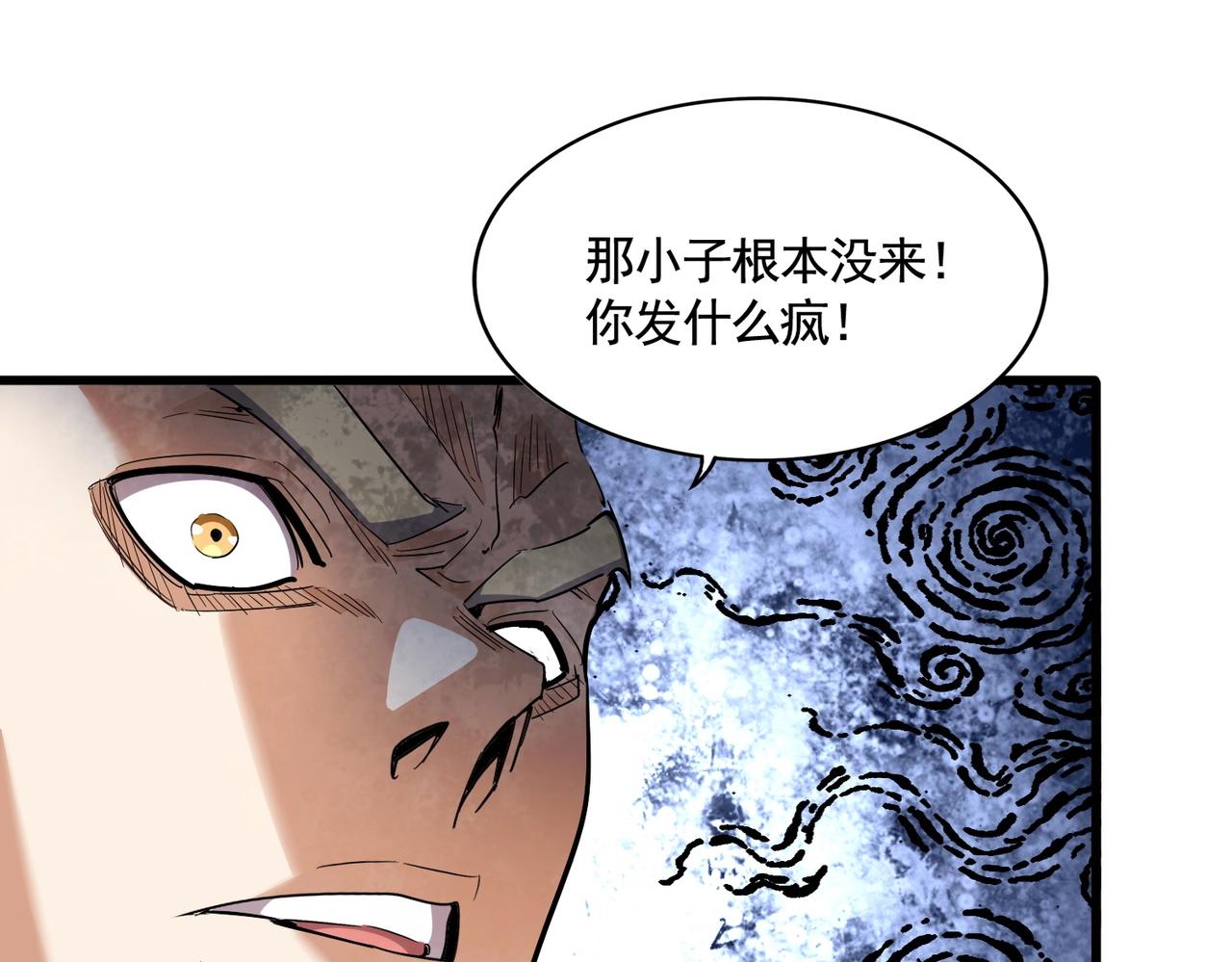 第318话 最后的希望50