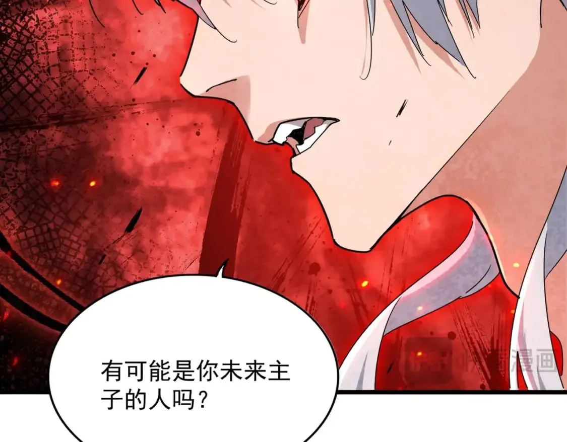 第488话 嘱托71