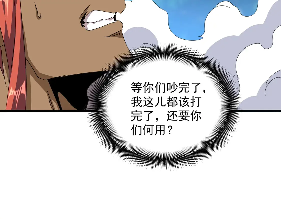 第519话 来吧111