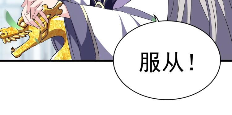 第221话 服从71