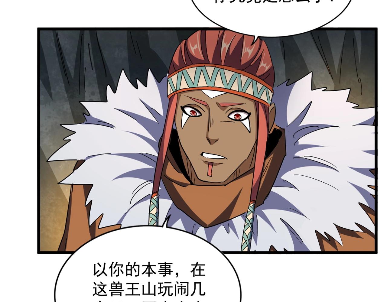 第313话 威慑78