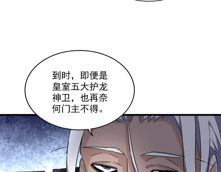 第221话 服从52