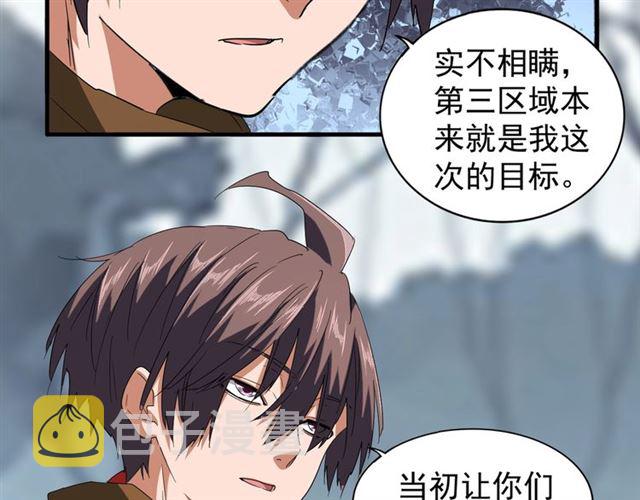 第77话 废什么话！赶紧爬！16