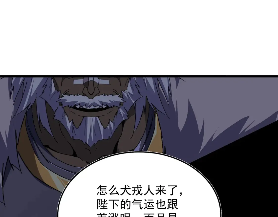 第531话 劳资我上来就是一手刀105