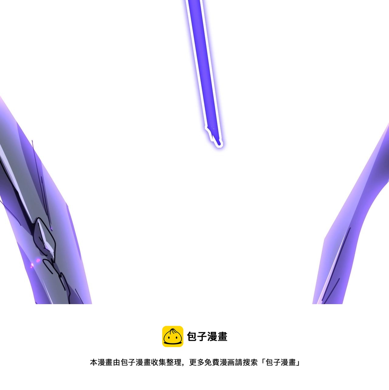 第278话 落雷峡！110