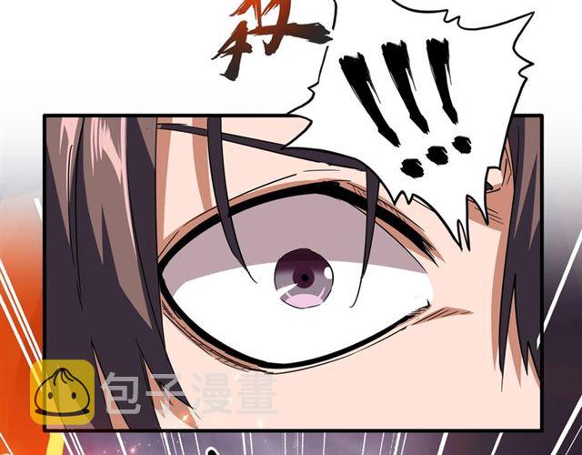 第78话 计上心头42