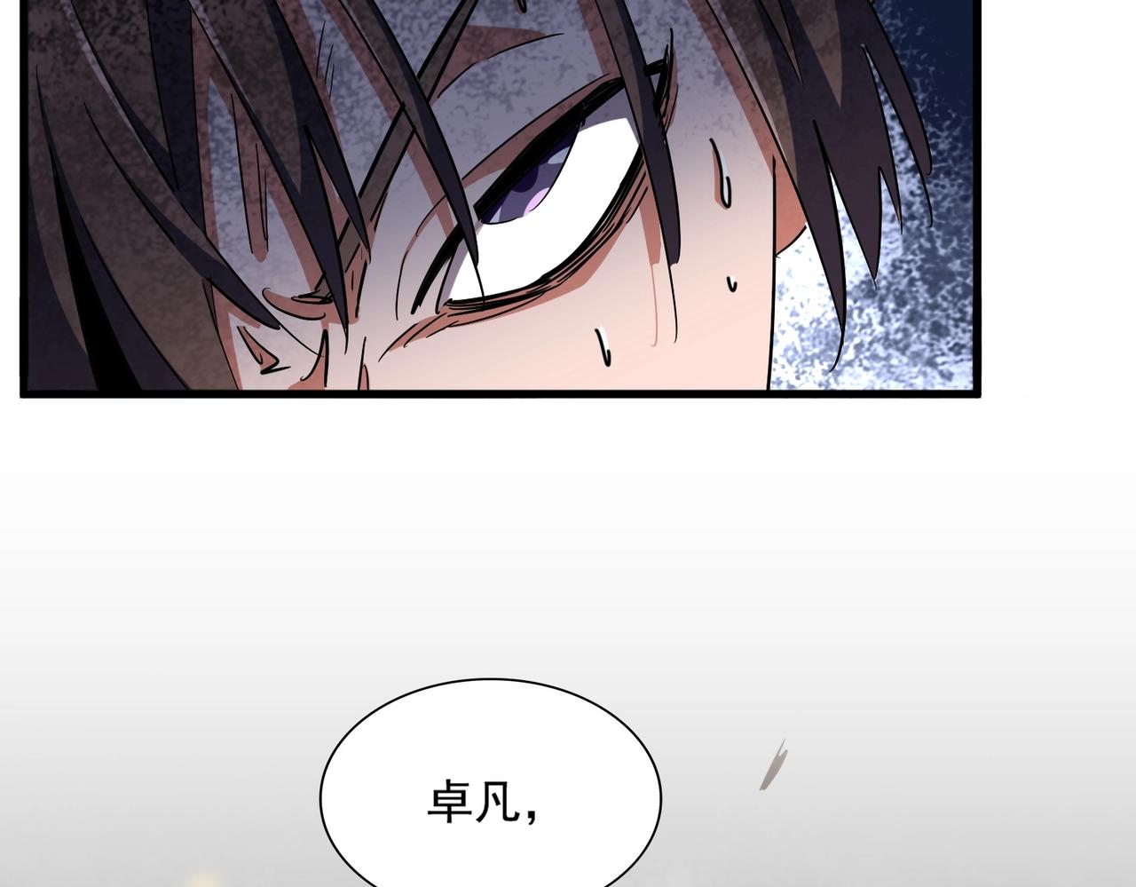 第326话 不装了122