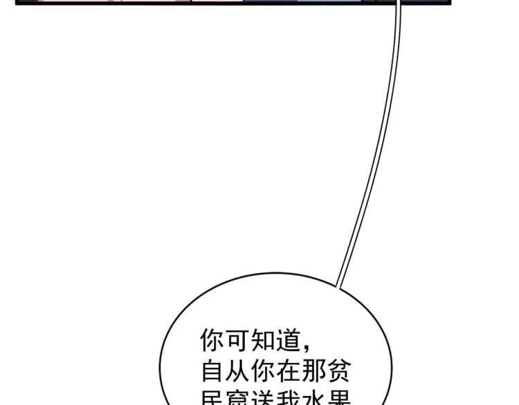 第152话 一丹倾天33