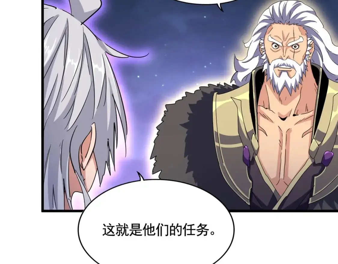 第452话 任务完成9