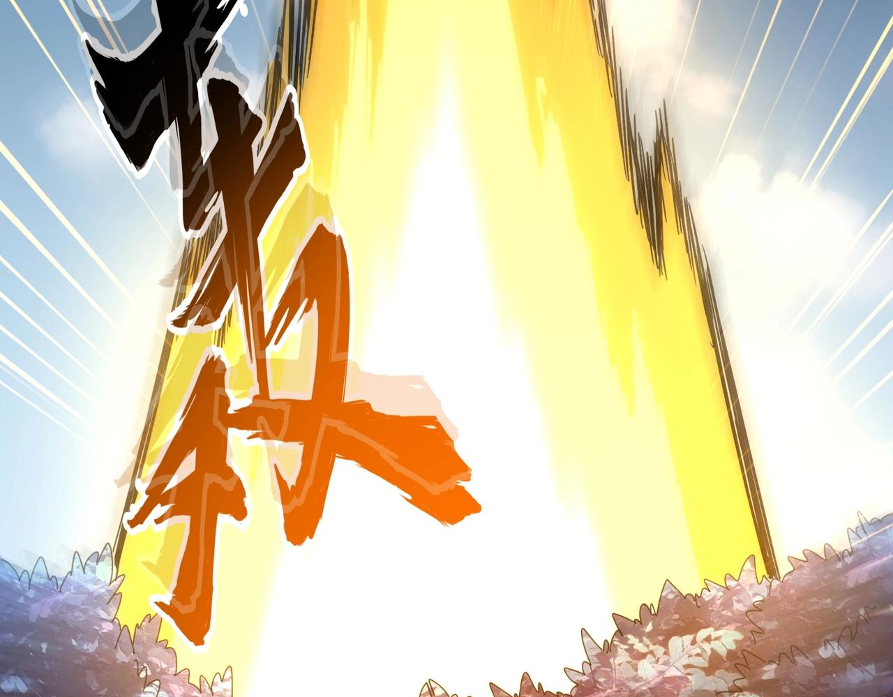 第316话 逆子...99