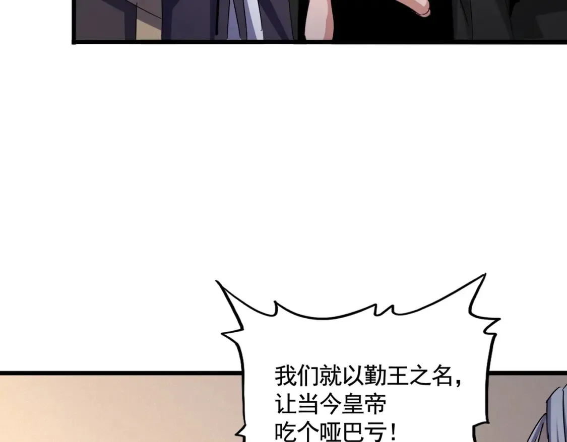 第506话 老狐狸124