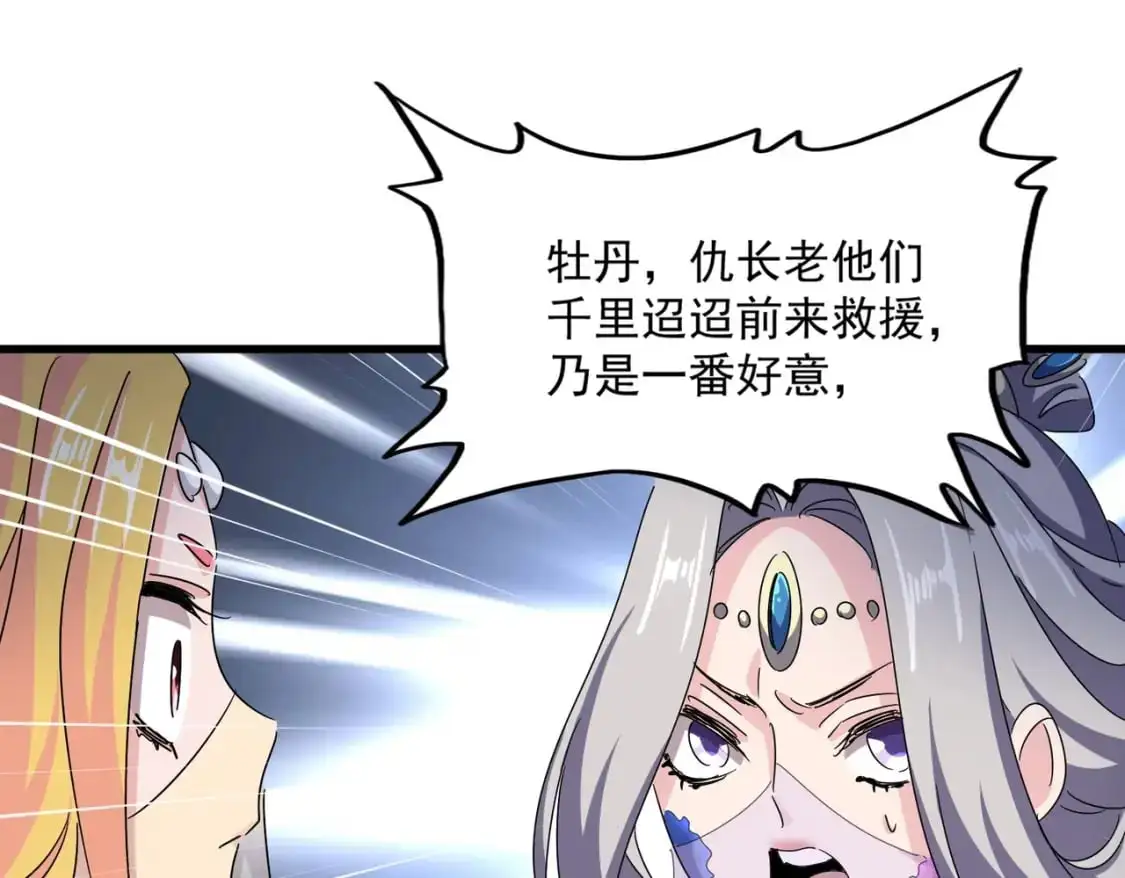 第463话 归心36