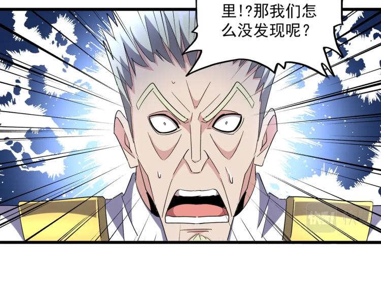 第224话 逼王易主20