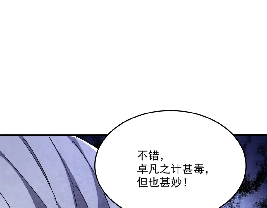 第460话 准备突围52