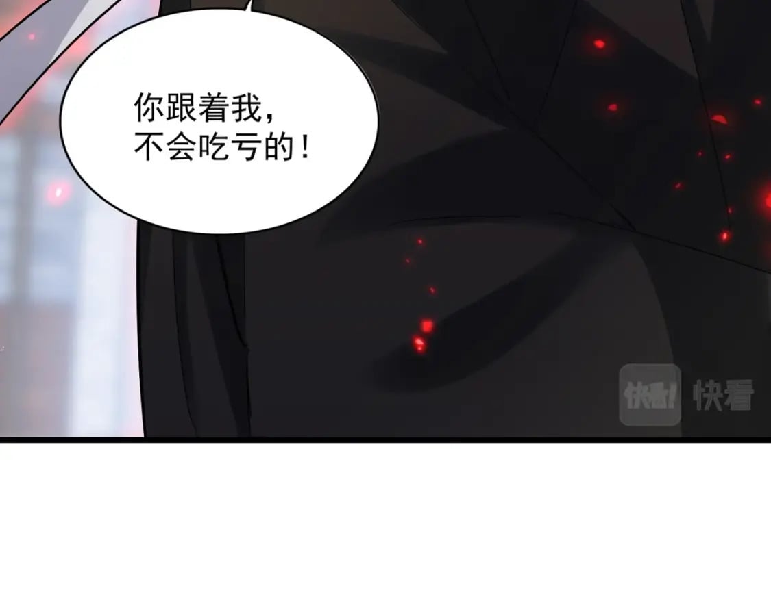 第398话 启动！71