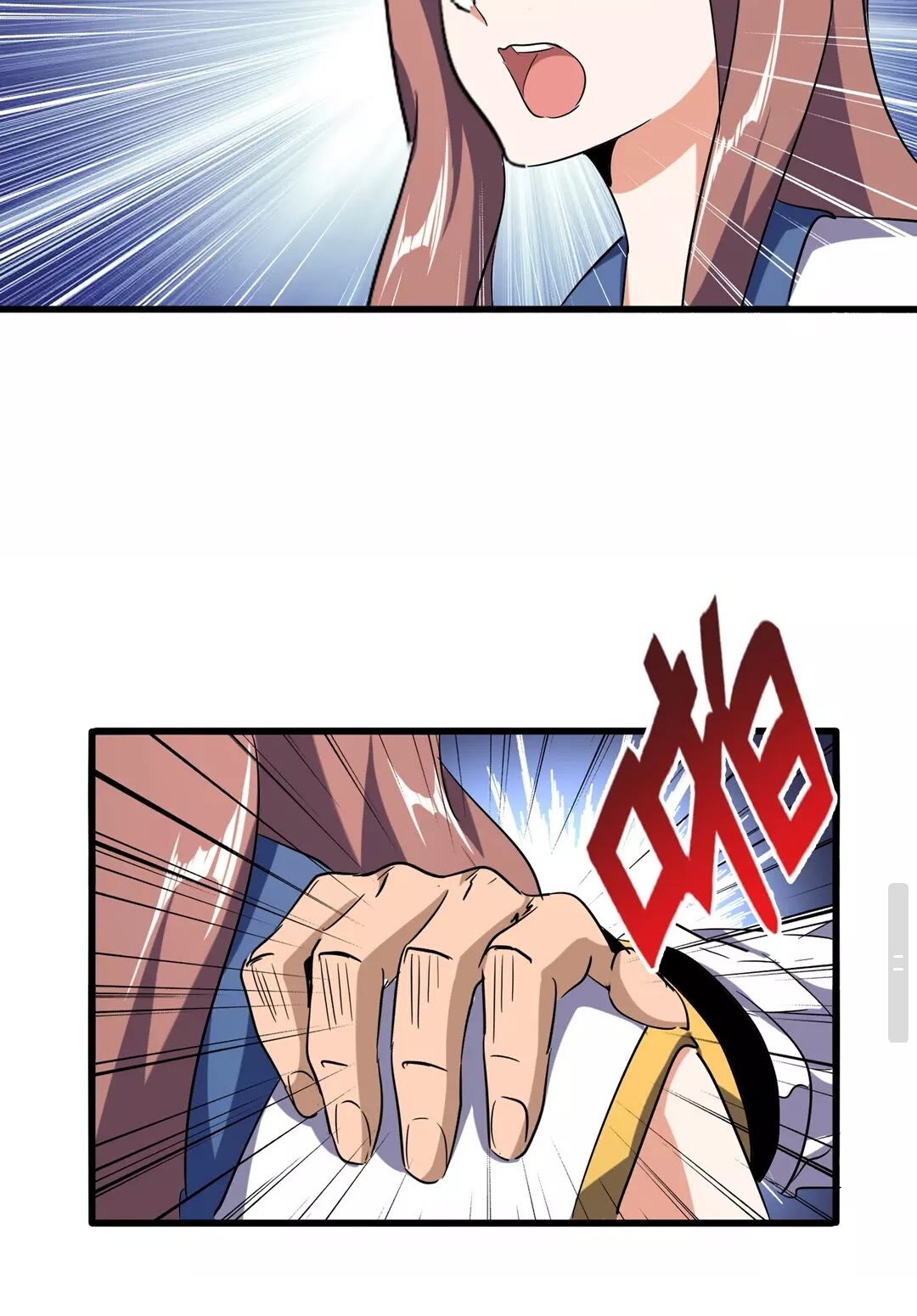 第123话 冤家聚首？40