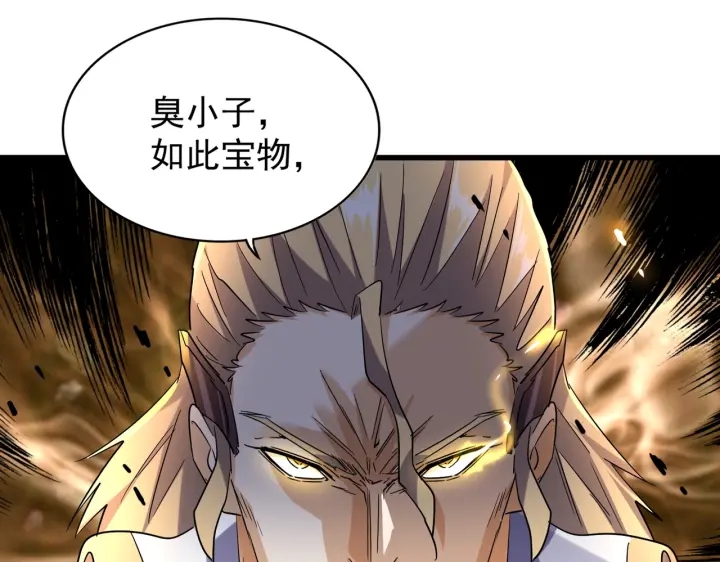 第186话 真身...85