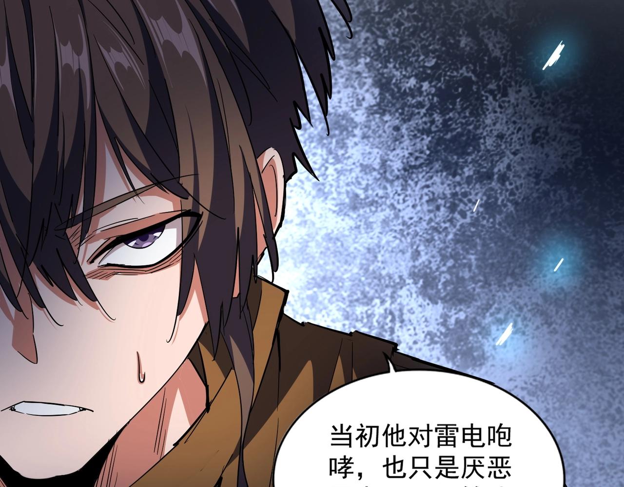 第276话 怪力58