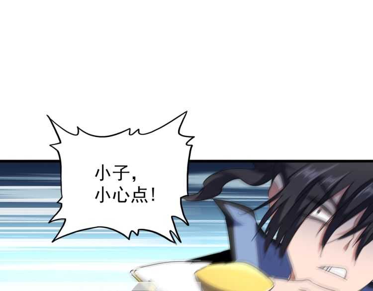 第149话 双眼空空27