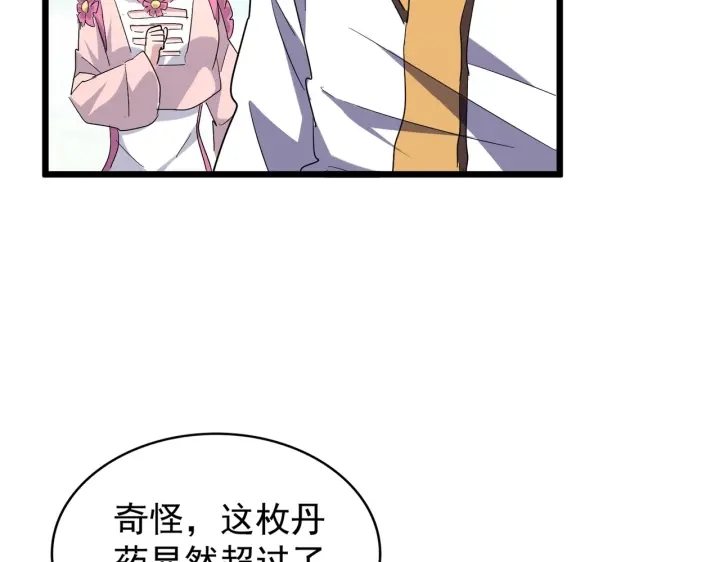第182话 药王的超品丹..100