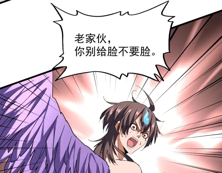 第199话 碾碎112