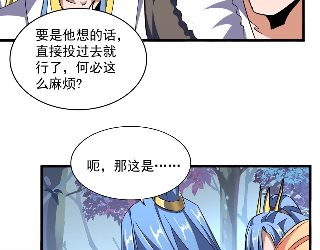 第324话 威望91