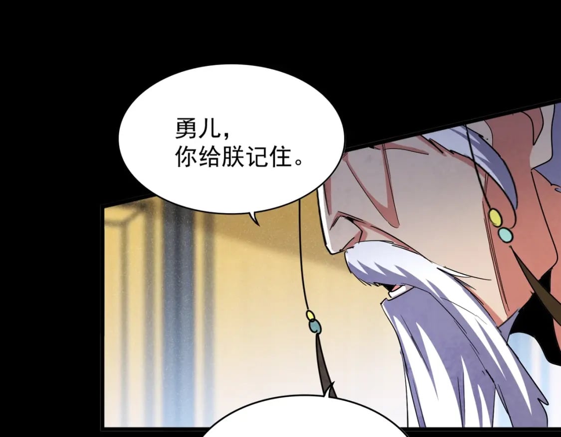 第430话 突然发难0