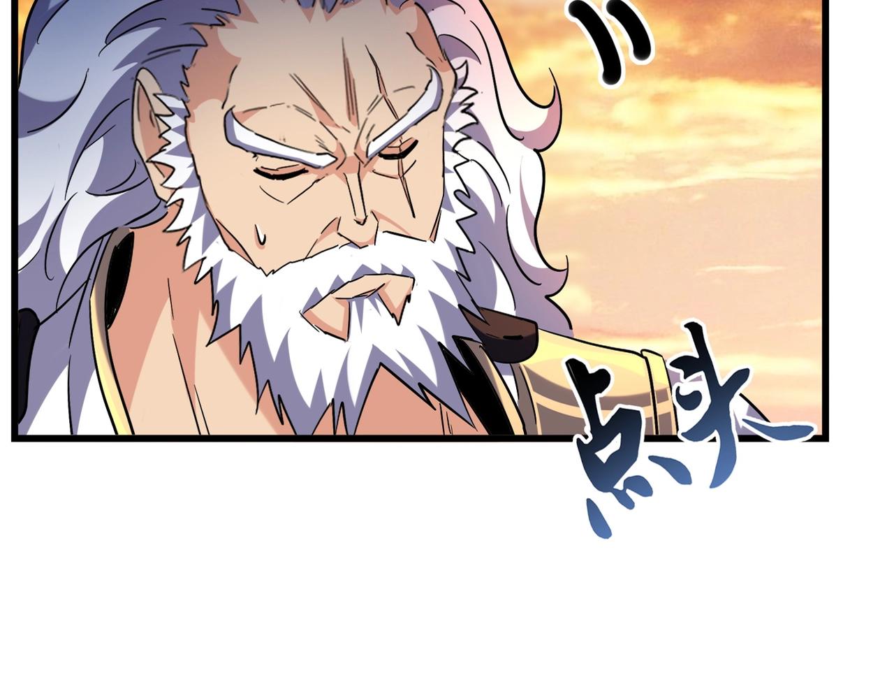 第270话19