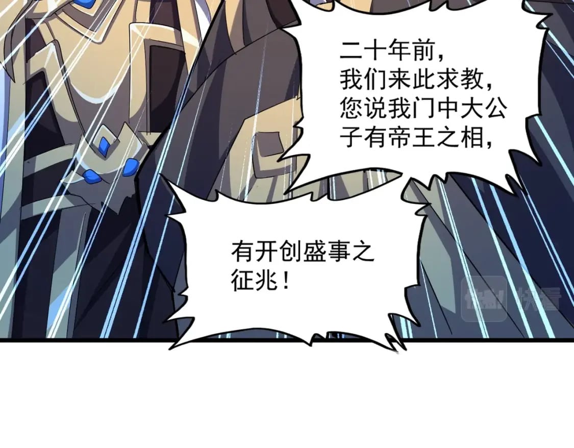 392话 难逃的因果77