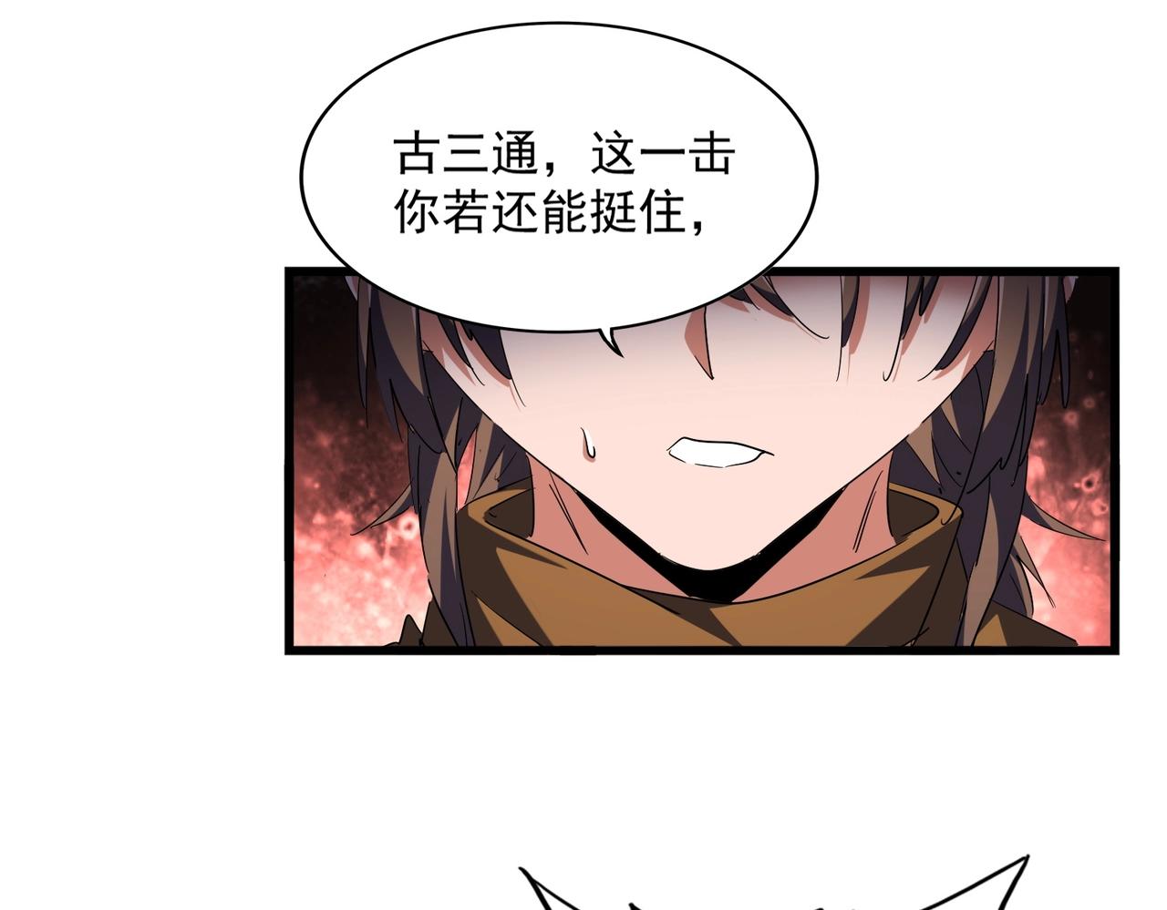 第276话 怪力74