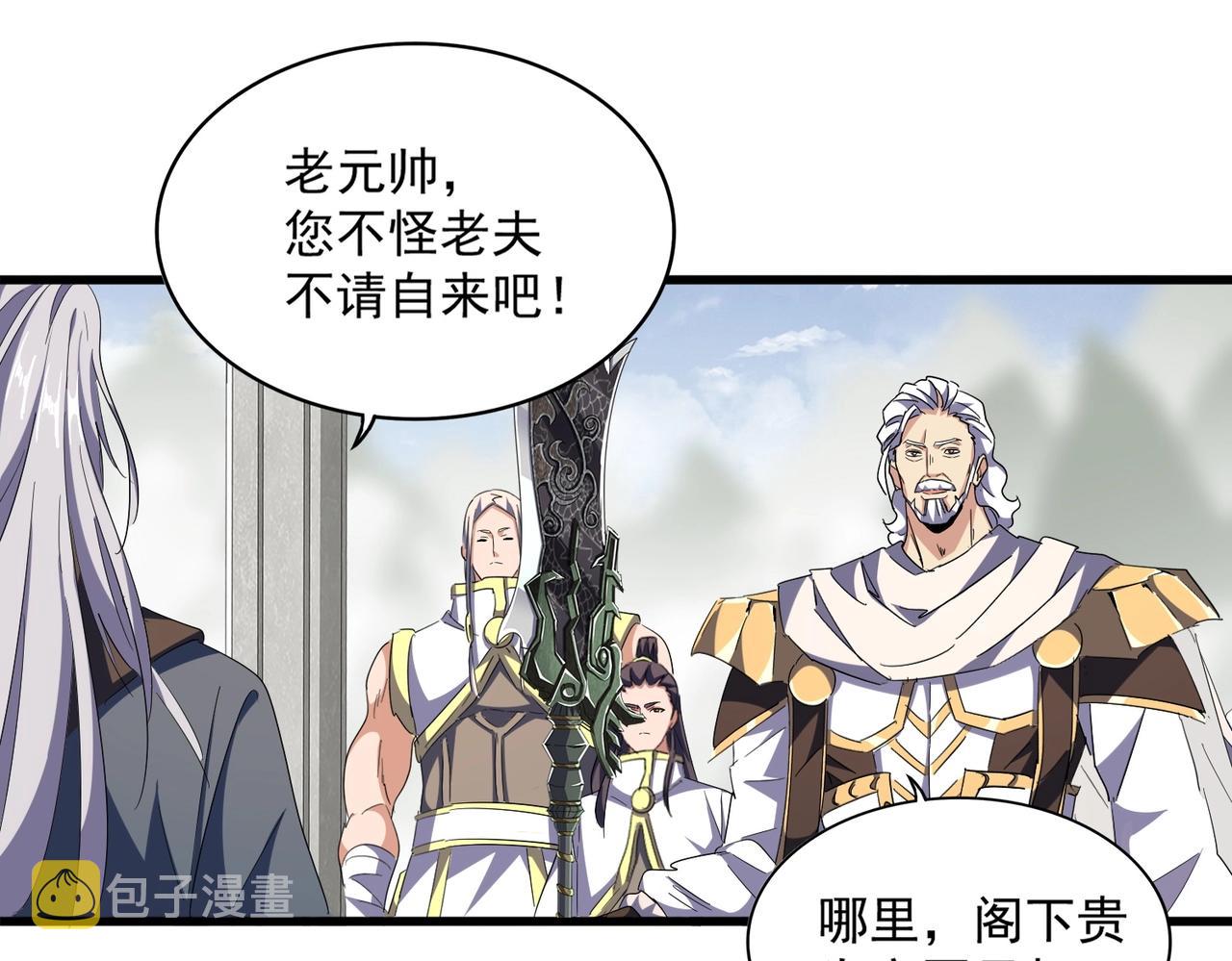 第308话 传送阵开79